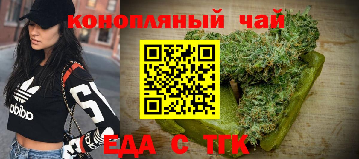 Cannafood марихуана  Вход с VPN  Нальчик 
