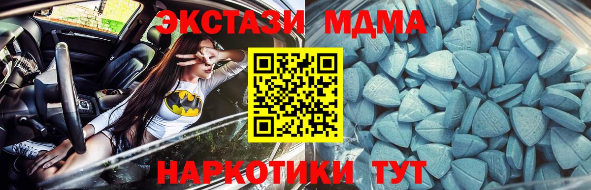 Экстази 300 mg  Ecstasy  Нальчик  Экстази Philipp Plein  даркнет сайт  Вход с VPN 