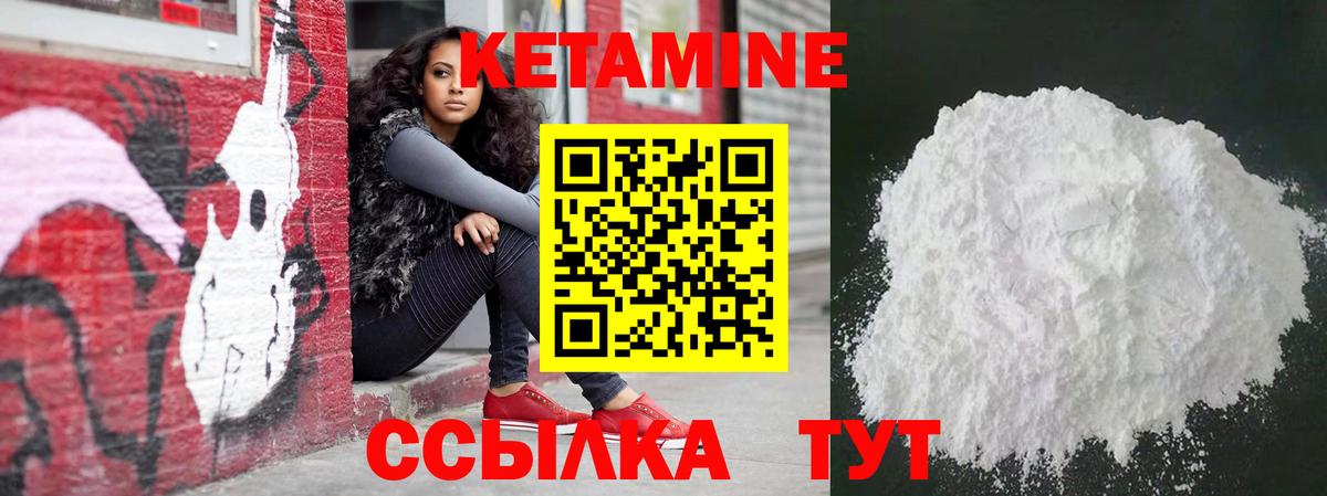 Нальчик  КЕТАМИН ketamine  Вход с VPN  мориарти какой сайт  Кетамин VHQ 