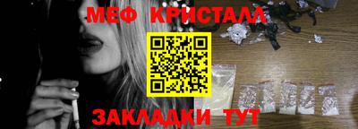 винт Тулун