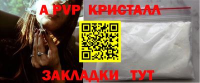 ALPHA-PVP Туймазы