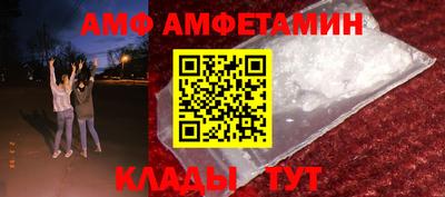 ALPHA-PVP Туймазы