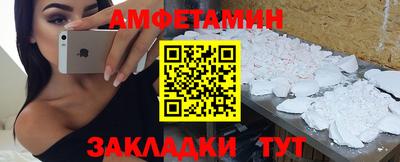 винт Тулун
