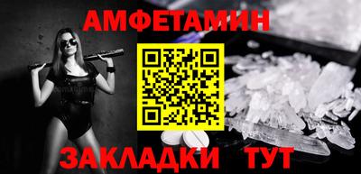ALPHA-PVP Туймазы