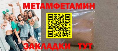 ALPHA-PVP Туймазы
