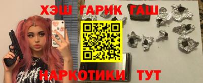 винт Тулун