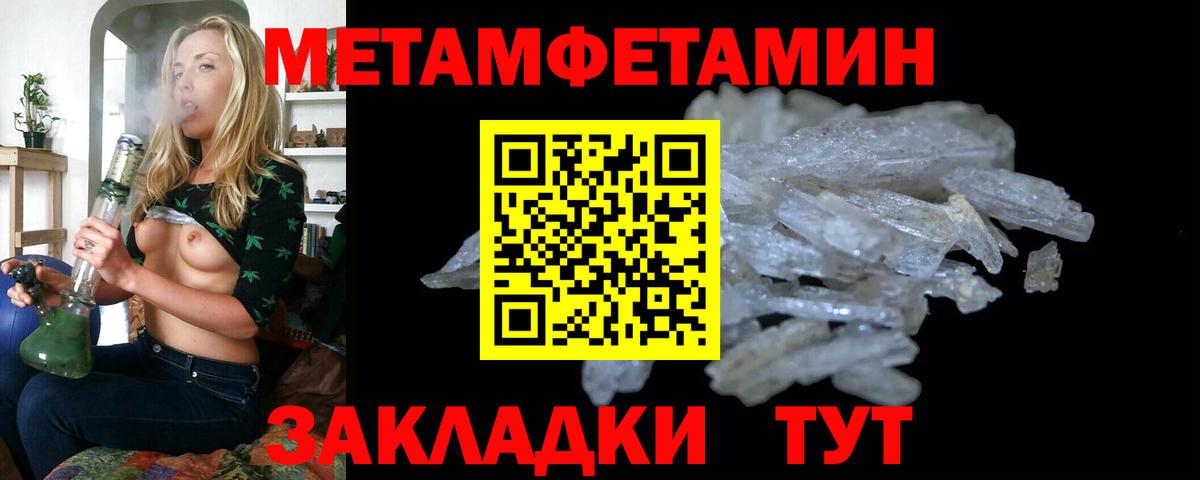 Нальчик  Первитин пудра  Вход с VPN  Первитин пудра 