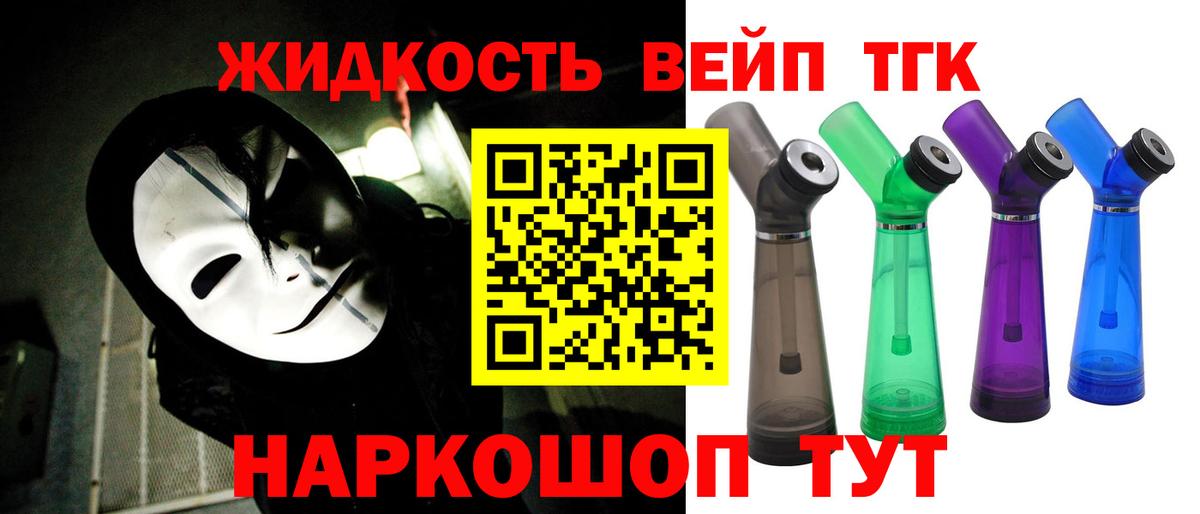 МЕФ   Героин  Вход с VPN  Нальчик  КОКАИН 