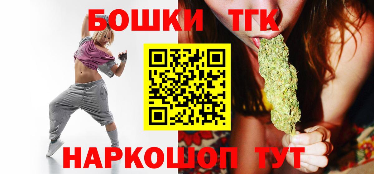 Шишки марихуана индика  Вход с VPN  Бошки Шишки конопля  Нальчик  Бошки марихуана план  Бошки Шишки индика 