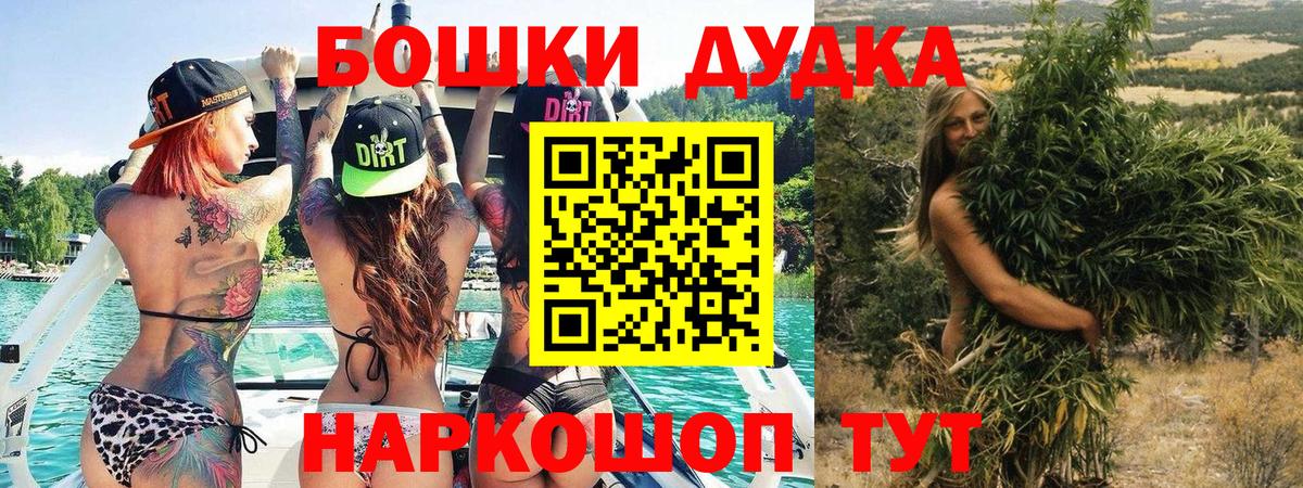 МАРИХУАНА Amnesia Нальчик